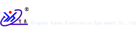 青岛育豪微电子设备有限公司