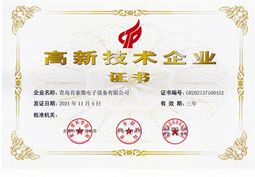 微信图片_20241129162748.png