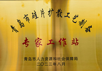 微信图片_20241129162755
