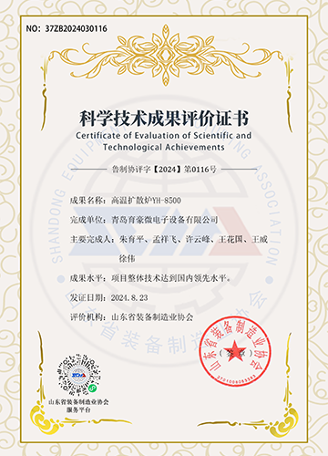 微信图片_20241129162802